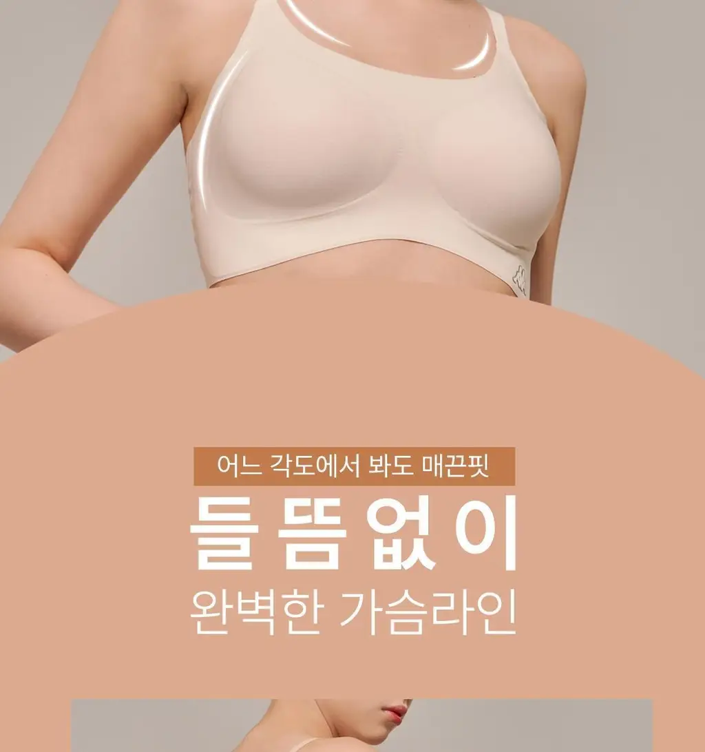 [후기베스트/노와이어] 카파 에어리 심리스 브라 팬티 (4colors) 상세페이지 51